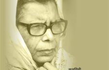 i-am-searching-for-pain-in-alienation-in-the-shadow-poetry-of-mahadevi-verma