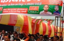 Varanasi news, samajwadi party office inaugurated in Chandauli