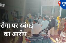 Mahoba news, Hurt by insults, teacher hanged himself, allegation