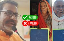 Banda news,RK Singh Patel report card, Lok Sabha Election 2024