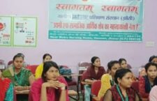 jhansi news, Women being educated under the 'training program' started by the government.