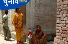 Bihar news, What is election, know what is the understanding of villagers. Lok Sabha Election 2024