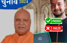 ayodhya-mp-lallu-singh-report-card-of-his-five-years-tenure-lok-sabha-election-2024