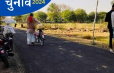 Panna news: road passing through eight village gets covered with water in rain | Lok Sabha Elections 2024