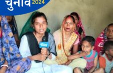know about women issues in this Lok Sabha Election 2024