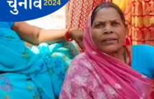 will-vote-in-compulsion-said-villagers-lok-sabha-election-2024