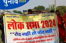 patna-news-people-demanding-pucca-road-boycotting-votes-this-lok-sabha-election-2024