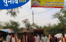 in-mahoba-villagers-pradhan-and-asha-workers-boycotted-the-vote-said-no-road-no-vote-lok-sabha-election-2024