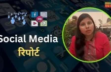 know-how-to-report-social-media-account
