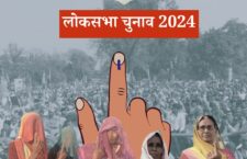 lok-sabha-elections-2024-nomination-starts-from-today-in-delhi-and-haryana