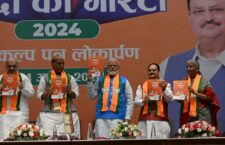 BJP releases Manifesto 2024, 'Modi ki Guarantee'