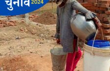 villagers demand water, Lok Sabha Election 2024