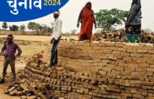 how much information does kiln workers have about the Lok Sabha Election 2024