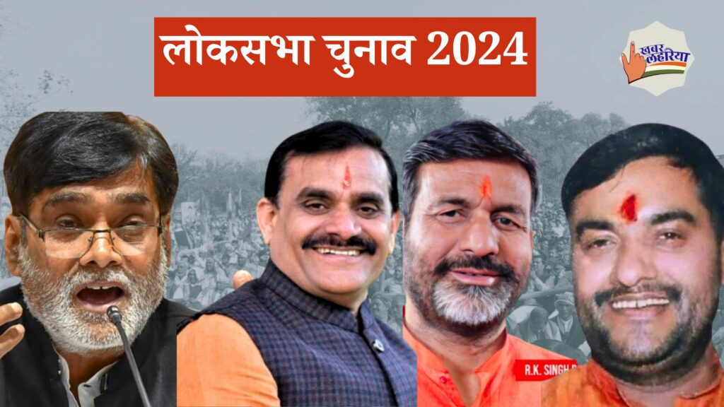 report card of BJP MPs of different states on their work during past five years,Lok Sabha Election 2024 