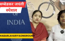 casteism-in-politics-see-the-kavita-show