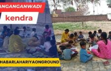 Varanasi news, Anganwadi children are studying in the scorching heat in rising temperatures.