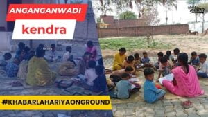 Varanasi news, Anganwadi children are studying in the scorching heat in rising temperatures.