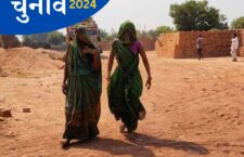 Know about demand of brick kiln workers, Lok Sabha Elections 2024