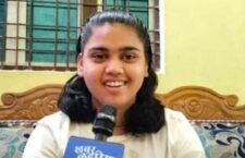 MP 10th Board Result, Anjali of Chhatarpur district came second in entire district