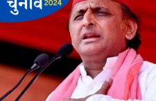 Chairs broken in Samajwadi Party Akhilesh Yadav Rally in Banda, Lok Sabha Elections 2024