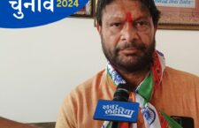 Pradeep Jain Aditya Congress Candidate from Jhansi and Lalitpur seat | Lok Sabha Election 2024