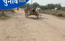 banda-news-fields-drying-due-to-lack-of-water-lok-sabha-elections-2024