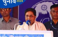 BSP Supremo Mayawati Rally in Banda, Lok Sabha Elections 2024