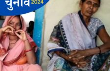 ayodhya-ambedkar-nagar-know-the-demands-of-muslim-and-dalit-women-lok-sabha-elections-2024