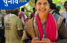 woman-candidate-krishna-singh-patel-will-contest-elections-from-banda-chitrakoot-seat-lok-sabha-elections-2024