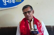 Communist Party candidate from Banda-Chitrakoot seat, Dr. Ram Chandra Yadav Saras. Lok Sabha Election 2024
