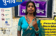 chhattisgarh-trans-community-gave-their-vote-on-poverty-and-employment-lok-sabha-election-2024