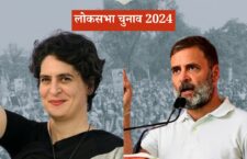 lok-sabha-elections-2024-announcement-of-names-from-amethi-and-rae-bareli-seats-this-evening-congress