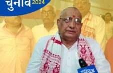 Former MP Bhairon Prasad Mishra angry for not getting ticket from BJP. Lok Sabha Election 2024