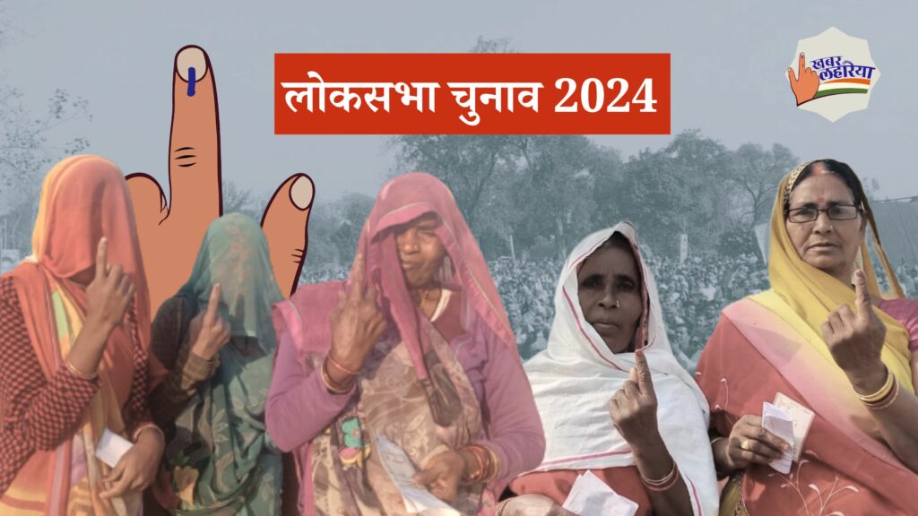 Lok Sabha Elections 2024 Phase 3: 64 percent votes recorded 
