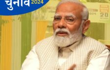 views-of-villagers-from-pm-modis-parliamentary-constituency-lok-sabha-election-2024