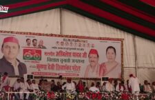 Samajwadi Party Akhilesh Yadav Rally in Banda: बांदा में अखिलेश यादव की चुनावी जनसभा | Lok Sabha Elections 2024