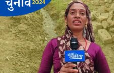Jind: People refused to vote due to lack of development. Lok Sabha Election 2024