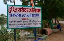 In Chhattisgarh villagers celebrate birthday of a village every year