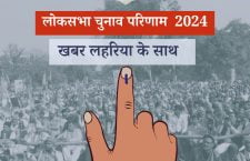 election-results-2024-lok-sabha-elections-2024-pm-modi-ahead-from-varanasi