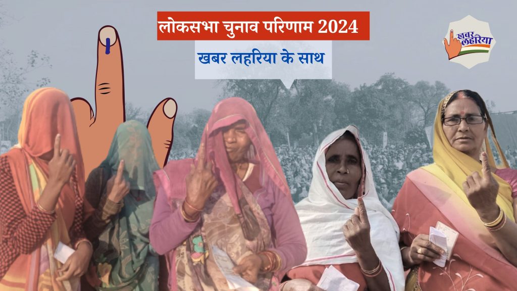 election-results-2024-lok-sabha-elections-2024-samajwadi-party-ahead-in-up