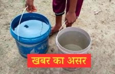 Khabar Ka Asar: Submersible pump removed from government hand pump