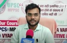 Chhatarpur coaching center giving free education to IAS, IPS aspirants