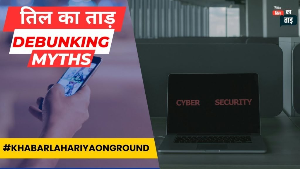 Know how to get every information related to digital security