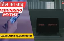 Know how to get every information related to digital security