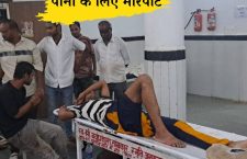 Chhatarpur News: Allegation of fighting over water, three people including two women injured