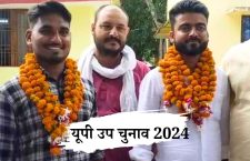 UP By-Election 2024: Know winners for the post of pradhan from Sandi and Amlor villages of Banda