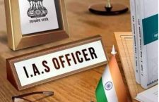 14 IAS officers become joint magistrates in Uttar pradesh