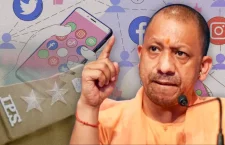 Know about Uttar Pradesh Digital Media Policy, 2024