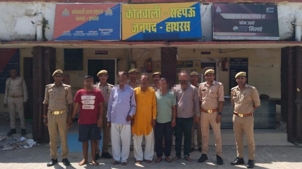 UP Hathras: In a Superstition, school sacrificed a student on the name of prosperity