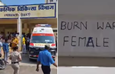 MP News: Dalit women set on fire for filing report against sexual harassment, BJP leader defending the accused